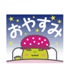 亀のごろたん（個別スタンプ：16）