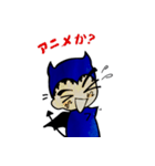 小悪魔みっつー（個別スタンプ：1）