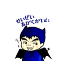 小悪魔みっつー（個別スタンプ：4）