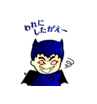 小悪魔みっつー（個別スタンプ：12）