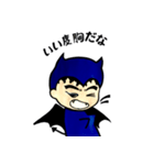 小悪魔みっつー（個別スタンプ：18）