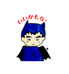 小悪魔みっつー（個別スタンプ：23）