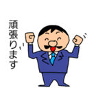 ヒゲさん就活応援スタンプ（個別スタンプ：1）