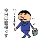 ヒゲさん就活応援スタンプ（個別スタンプ：2）
