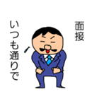 ヒゲさん就活応援スタンプ（個別スタンプ：3）