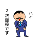 ヒゲさん就活応援スタンプ（個別スタンプ：4）