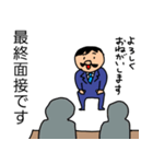 ヒゲさん就活応援スタンプ（個別スタンプ：5）