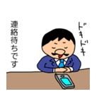 ヒゲさん就活応援スタンプ（個別スタンプ：6）