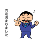 ヒゲさん就活応援スタンプ（個別スタンプ：7）