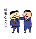 ヒゲさん就活応援スタンプ（個別スタンプ：9）