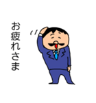 ヒゲさん就活応援スタンプ（個別スタンプ：12）