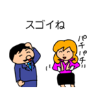 ヒゲさん就活応援スタンプ（個別スタンプ：13）