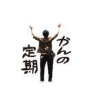 House of wind（個別スタンプ：1）