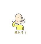 あほまみれ2。（個別スタンプ：9）