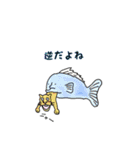 あほまみれ2。（個別スタンプ：12）