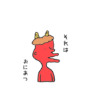 あほまみれ2。（個別スタンプ：14）
