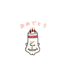 あほまみれ2。（個別スタンプ：19）
