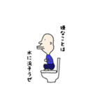 あほまみれ2。（個別スタンプ：22）
