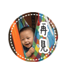 Jun's life（個別スタンプ：20）