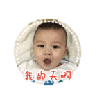 Jun's life（個別スタンプ：25）