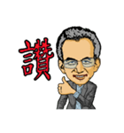 Wealthy road（個別スタンプ：1）