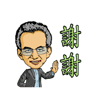 Wealthy road（個別スタンプ：2）