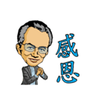 Wealthy road（個別スタンプ：3）