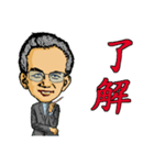 Wealthy road（個別スタンプ：4）