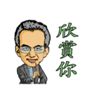 Wealthy road（個別スタンプ：5）