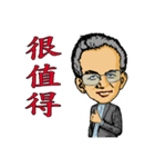 Wealthy road（個別スタンプ：6）
