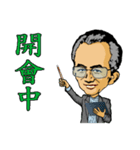 Wealthy road（個別スタンプ：7）
