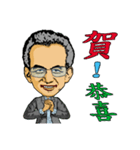 Wealthy road（個別スタンプ：8）