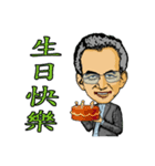 Wealthy road（個別スタンプ：9）