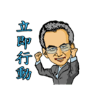 Wealthy road（個別スタンプ：10）