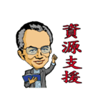 Wealthy road（個別スタンプ：11）