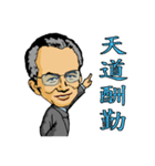 Wealthy road（個別スタンプ：12）
