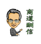 Wealthy road（個別スタンプ：13）