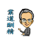 Wealthy road（個別スタンプ：14）