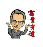 Wealthy road（個別スタンプ：15）
