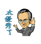Wealthy road（個別スタンプ：16）
