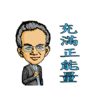 Wealthy road（個別スタンプ：17）