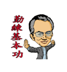 Wealthy road（個別スタンプ：18）