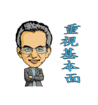 Wealthy road（個別スタンプ：19）