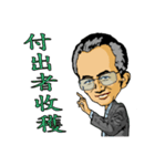 Wealthy road（個別スタンプ：22）