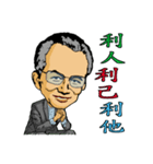 Wealthy road（個別スタンプ：23）