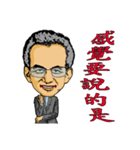Wealthy road（個別スタンプ：24）
