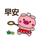 lazy lazy pig（個別スタンプ：1）