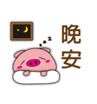 lazy lazy pig（個別スタンプ：2）