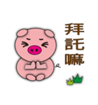 lazy lazy pig（個別スタンプ：3）