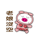 lazy lazy pig（個別スタンプ：4）